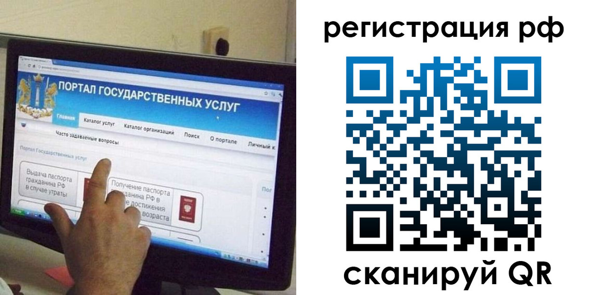 временная регистрация недорого в Дубне