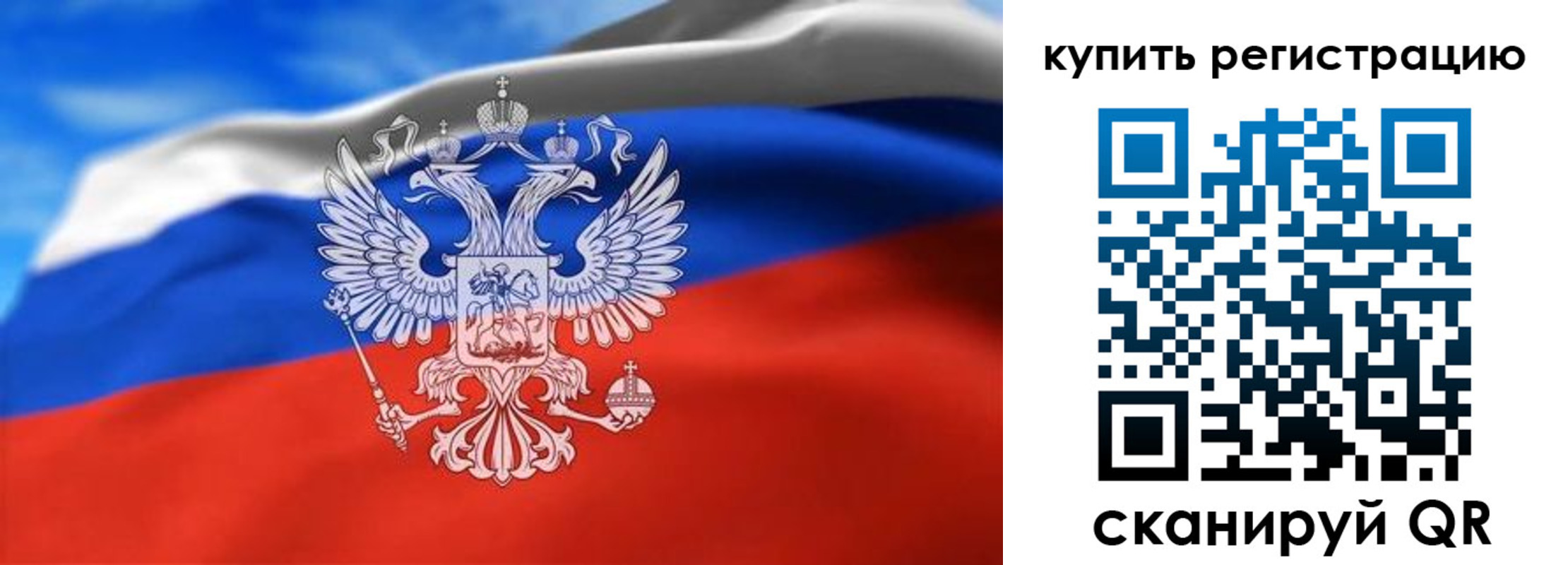 прописка законно в Дубне