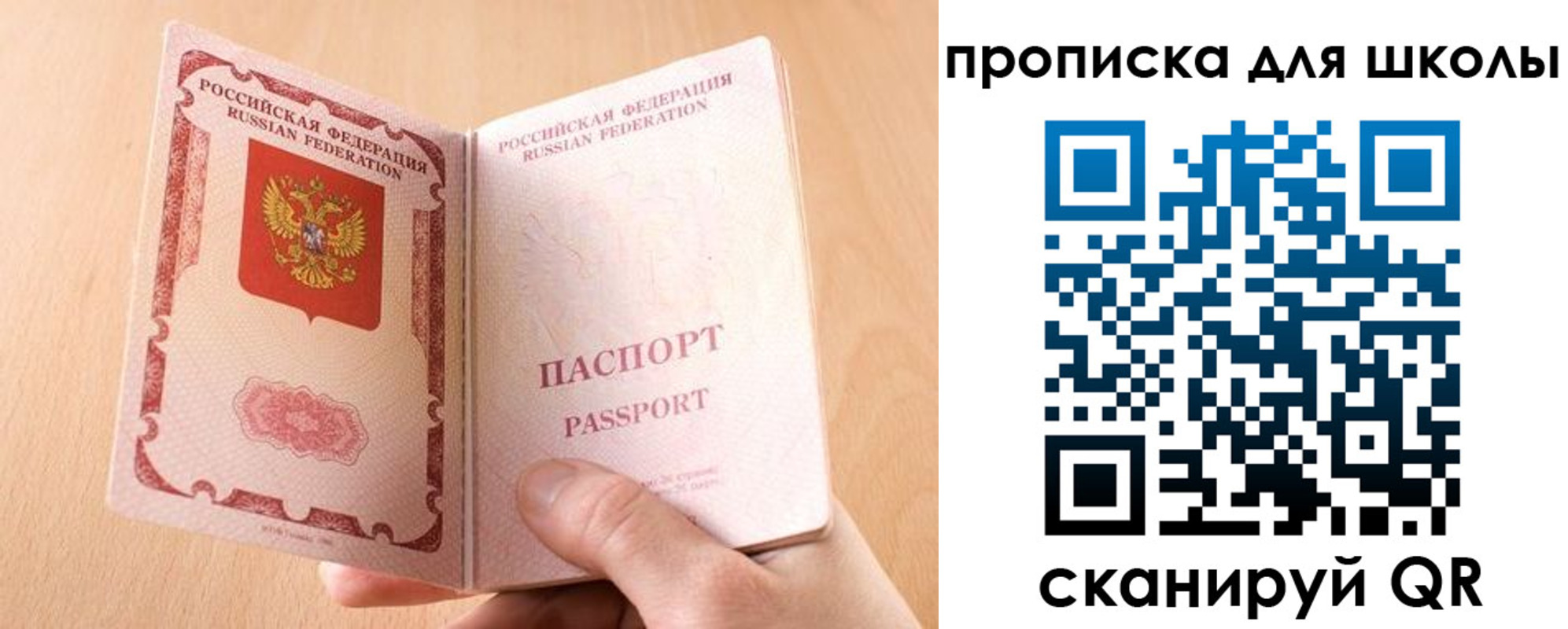 временная регистрация гарантия в Дубне
