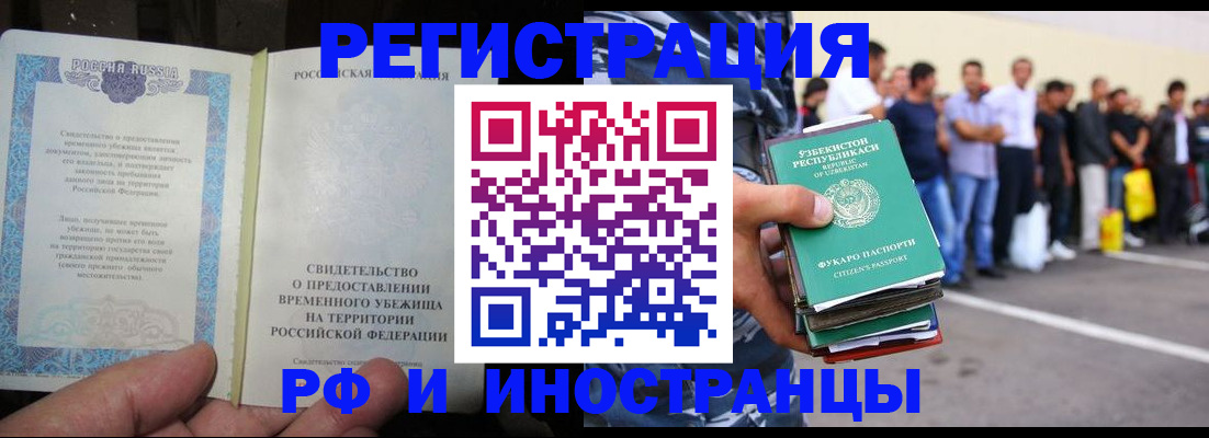 пропишу в квартире в Дубне