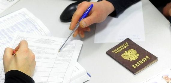 прописка в Дубне